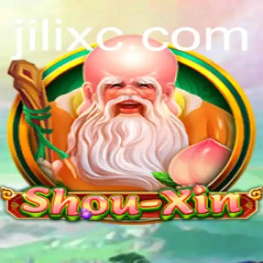 Exploring ShouXin: A Comprehensive Guide